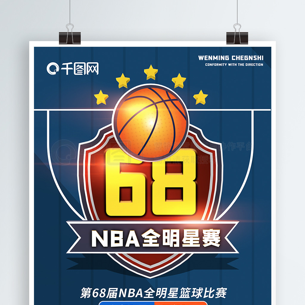 注入了新的