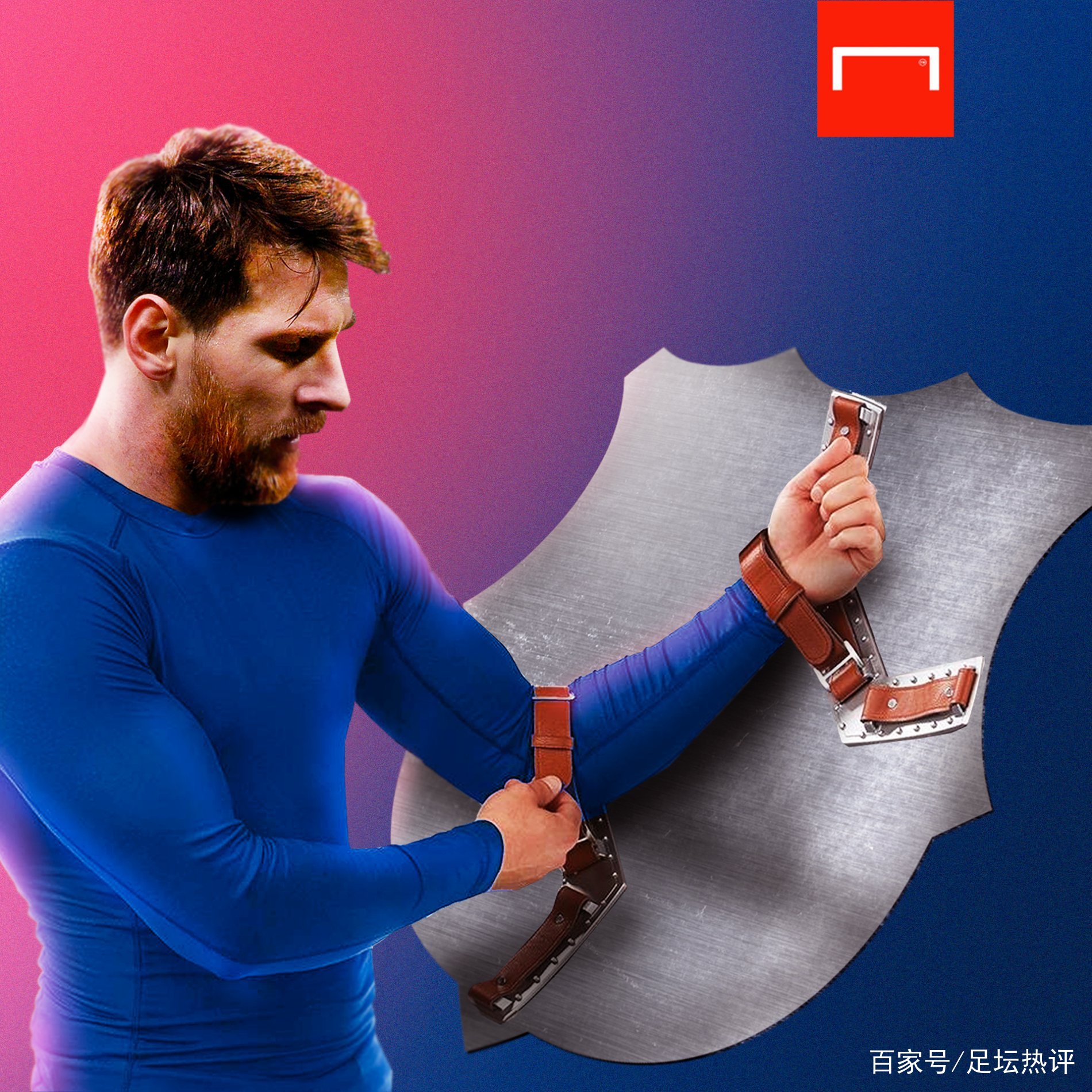 策略平衡