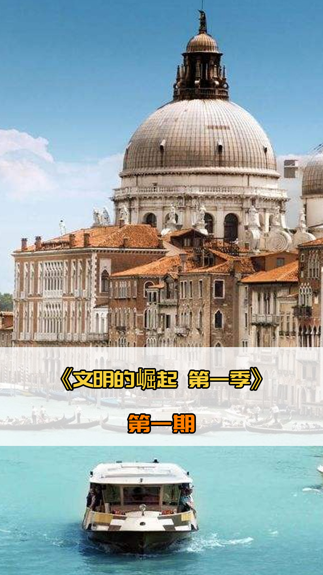 多的