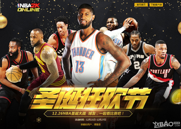为焦点